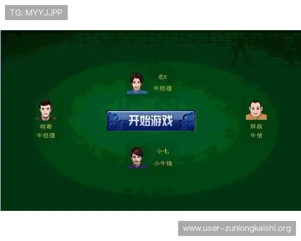 尊龙时凯人生下载官网安全下载指南，保障玩家设备安全与游戏体验