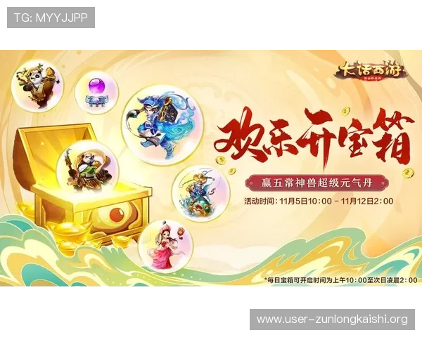 尊龙凯时游戏app下载最新优惠活动，下载安装享受丰富福利与奖励