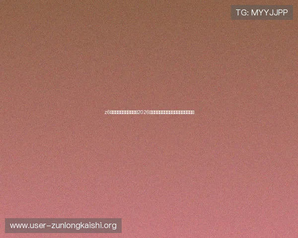 z6尊龙官方网站官网入口：2026世界杯冠军预测与夺冠热门球队深度分析