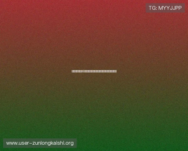 尊龙人生就是博l：提升自我认知，找到人生中的最佳策略与方向